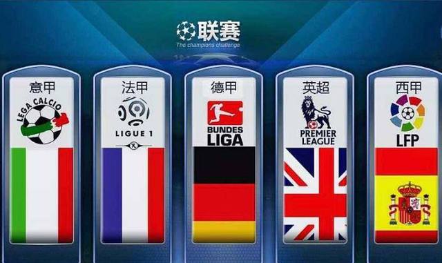 他球员转会